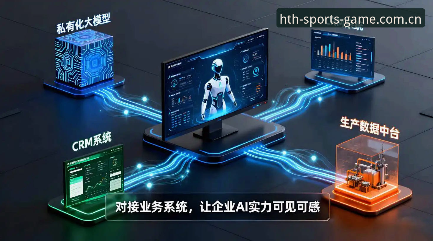 2026华体会高品质空间最新动态：创新探索者眼中的极致体验新时代