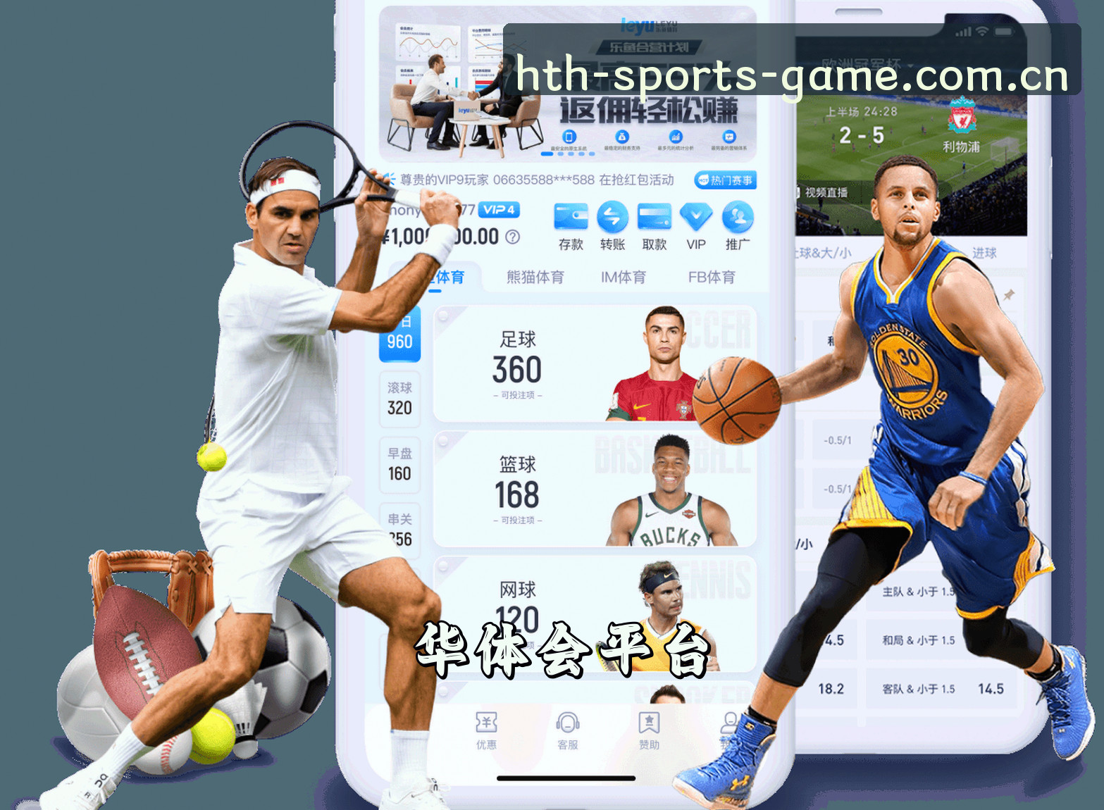 About Us